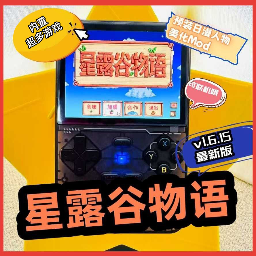 本物の 1G メモリ WiFi オンラインソース R36xx - Board Game Online Free のレビューと価格