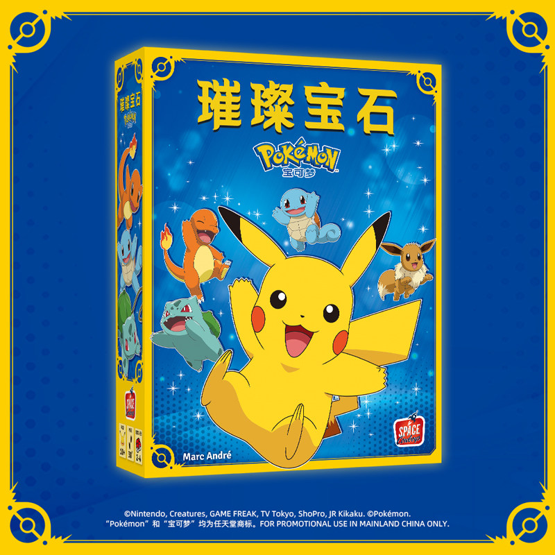 ASMODEE ダズリングジェム ポケモン ボードゲーム - - Board Game Strategi のレビューと価格