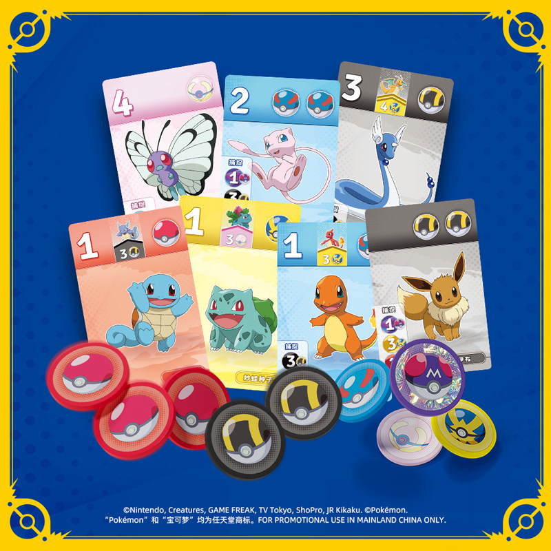 ASMODEE ダズリングジェム ポケモン ボードゲーム - - Board Game Strategi のレビューと価格