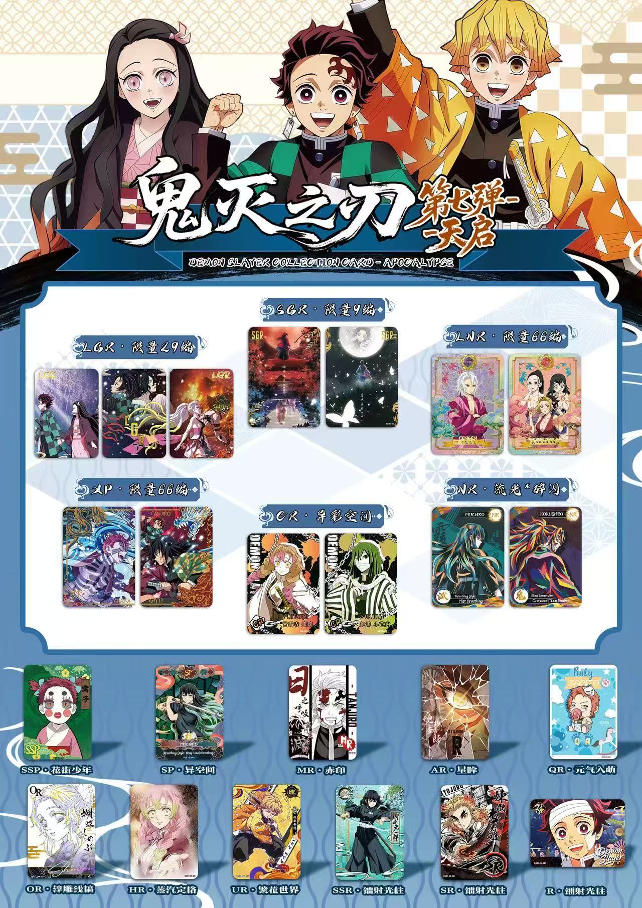 新しいアイカホ Vol.7 英語版デーモンスレイヤーカードア - Board Game China のレビューと価格