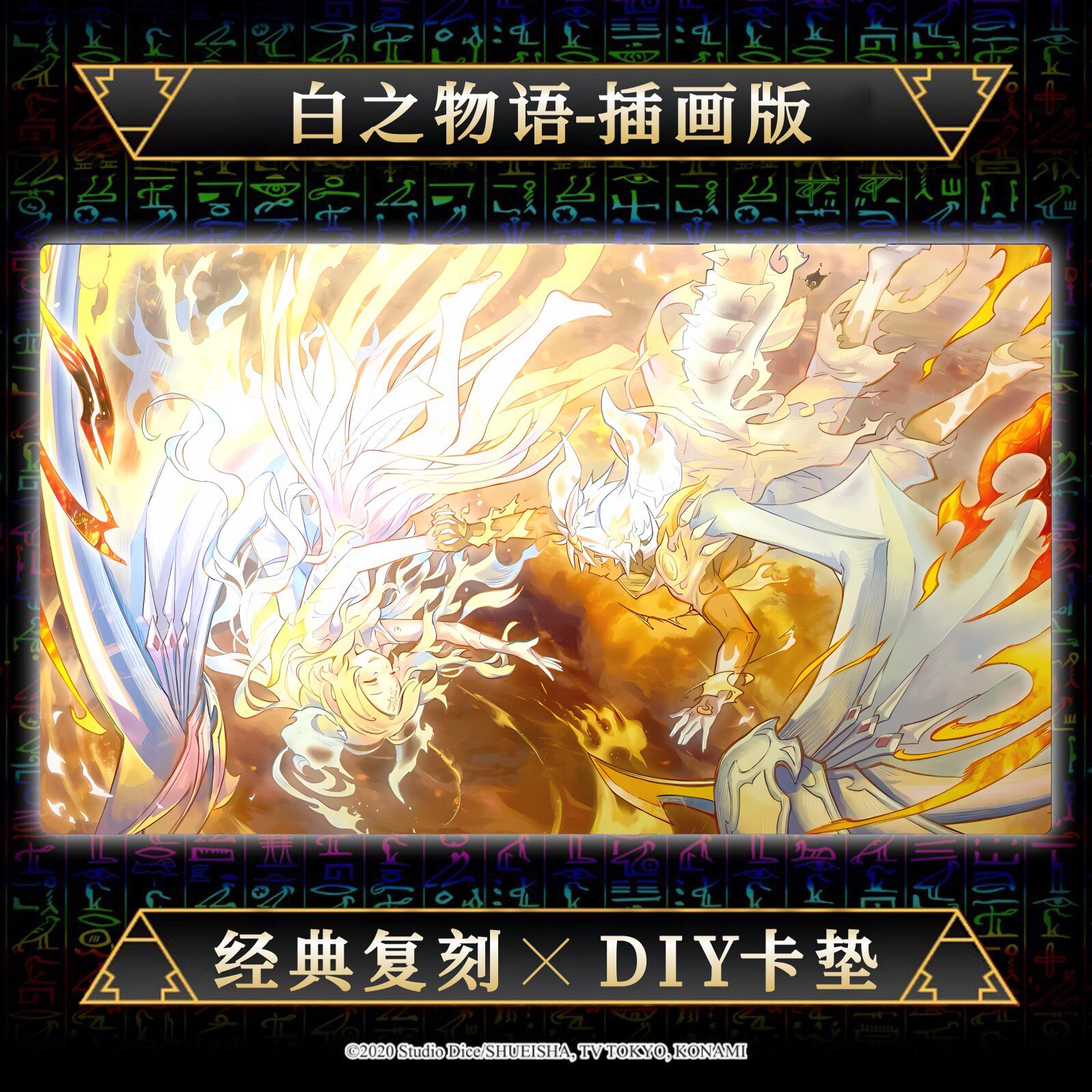 600x350mm DIY ホワイトストーリーイラストシリー - Board Game Illustrator のレビューと価格