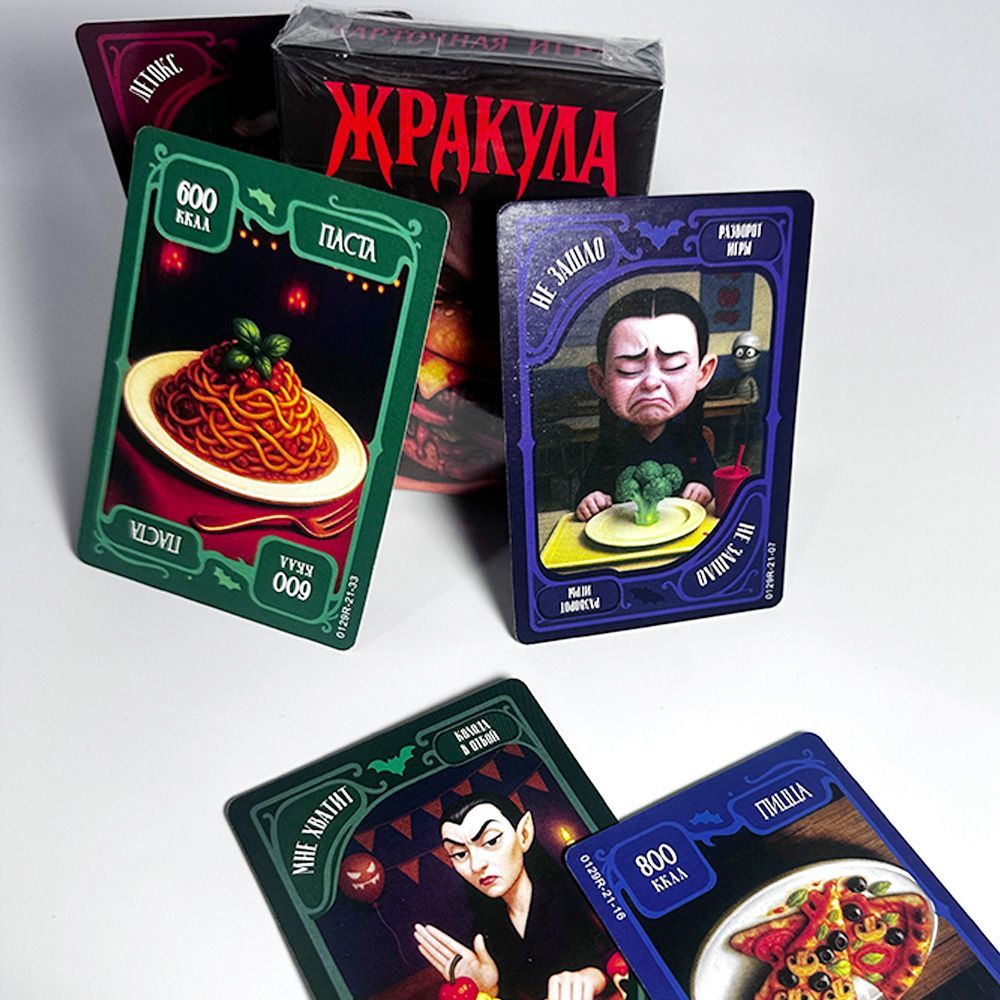 ロシア語版面白いフードヴァンパイアカードゲームポータブル戦略 - Board Game Strategi のレビューと価格